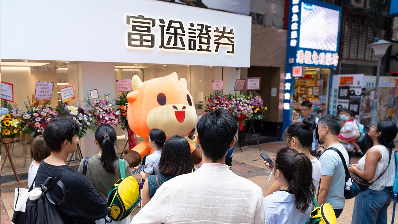 富途再擴充銅鑼灣開第5間實體店 月租140萬取代變形金剛主題餐廳 | UHK 港生活