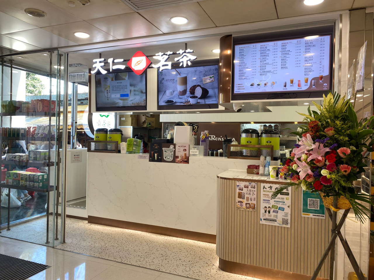 天仁茗茶突發5大優惠！買一送一＋免費加配料+全單88折優惠 | U Food