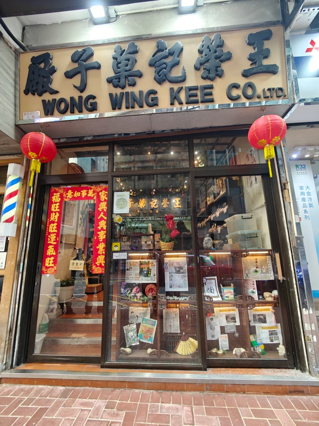 香港手信必買推介逾10款 本地人熱捧甜點/零食/特產 | U Food