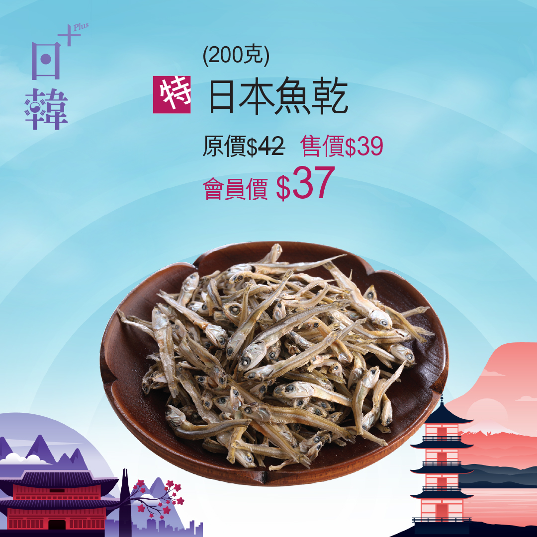樓上免費試食新菜式！北海道豚肉片烏冬/無花果奇異籽球/鹽烤腰果 附各分店試食時間表 | UHK 港生活