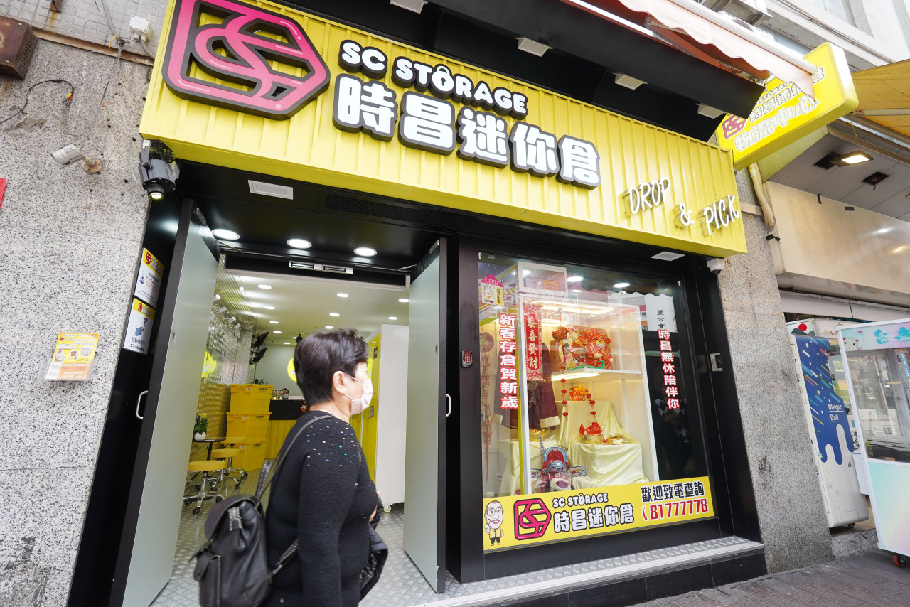 時昌迷你倉現兩骨灰盅|租客失聯兼欠租 老闆處理方式惹熱議 | ezone