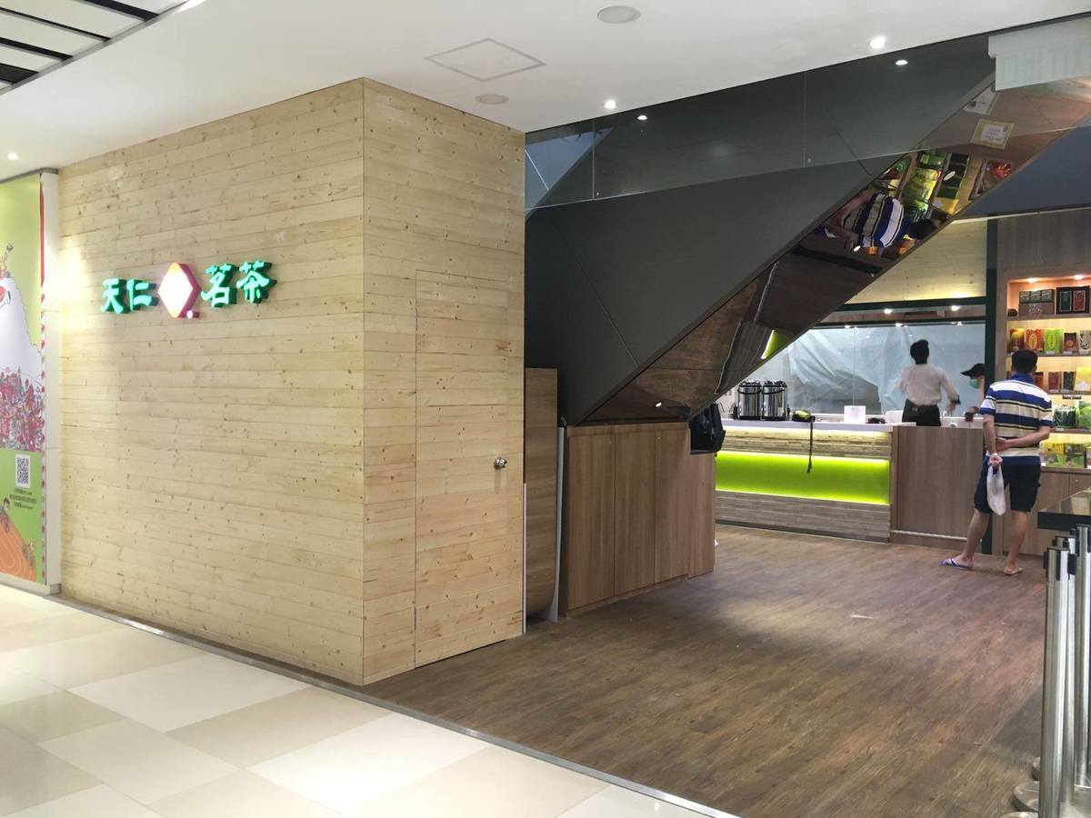 天仁茗茶一旺區分店結業推優惠!送$10現金券/指定商品88折 | UHK 港生活