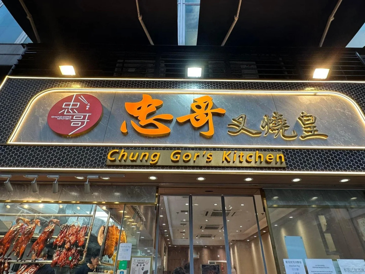 【叉燒推介】香港蜜汁叉燒推薦必試9間!Hermès版叉燒+燒味獸+燶邊半肥瘦+黯然銷魂飯 | U Food