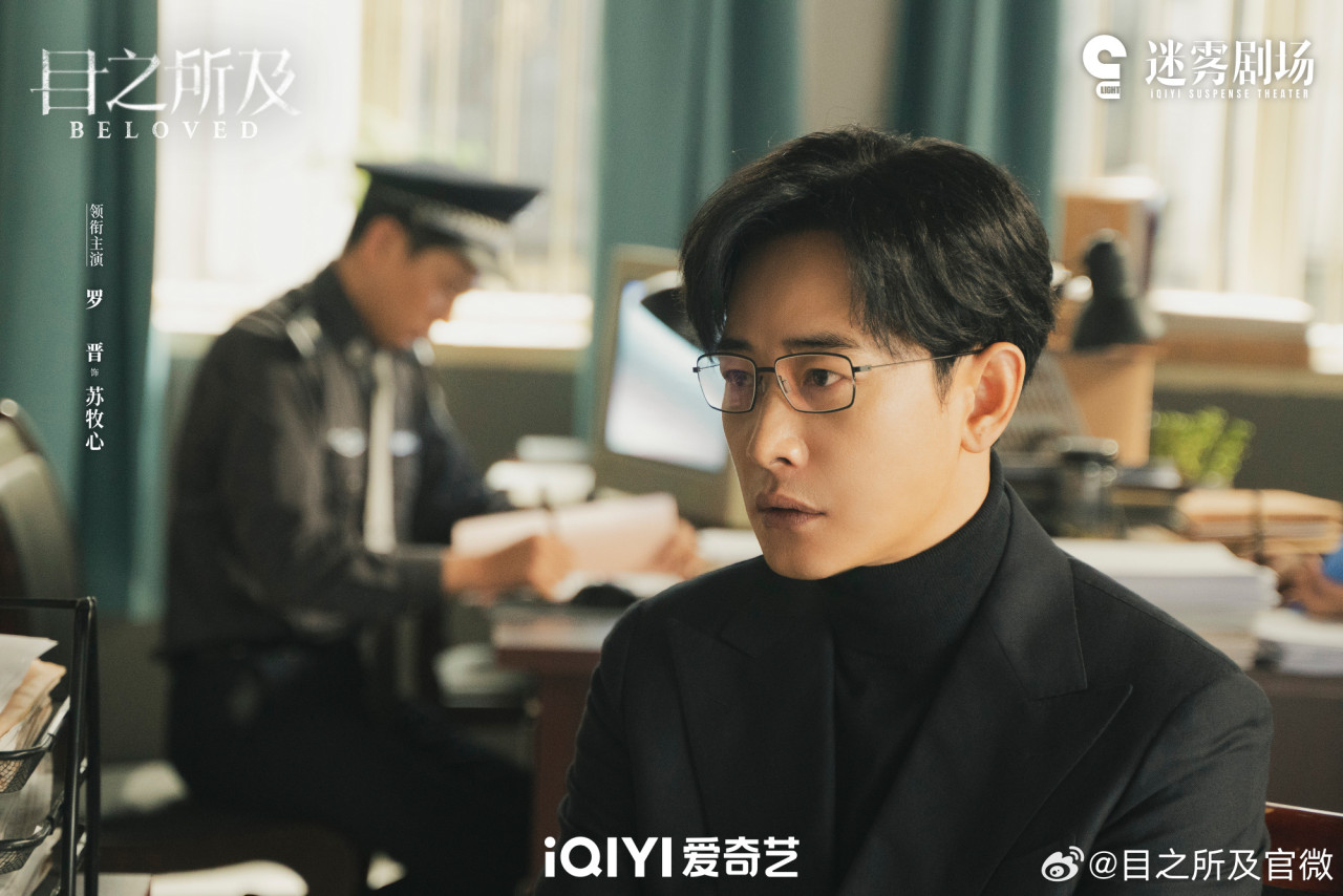 目之所及劇情|16集結局劇透真兇身分揭開曲桐被捕!追劇日曆+人物關係圖 | UHK 港生活