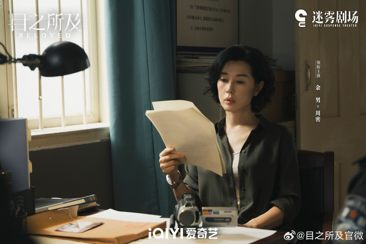 目之所及劇情|16集結局劇透真兇身分揭開曲桐被捕!追劇日曆+人物關係圖 | UHK 港生活
