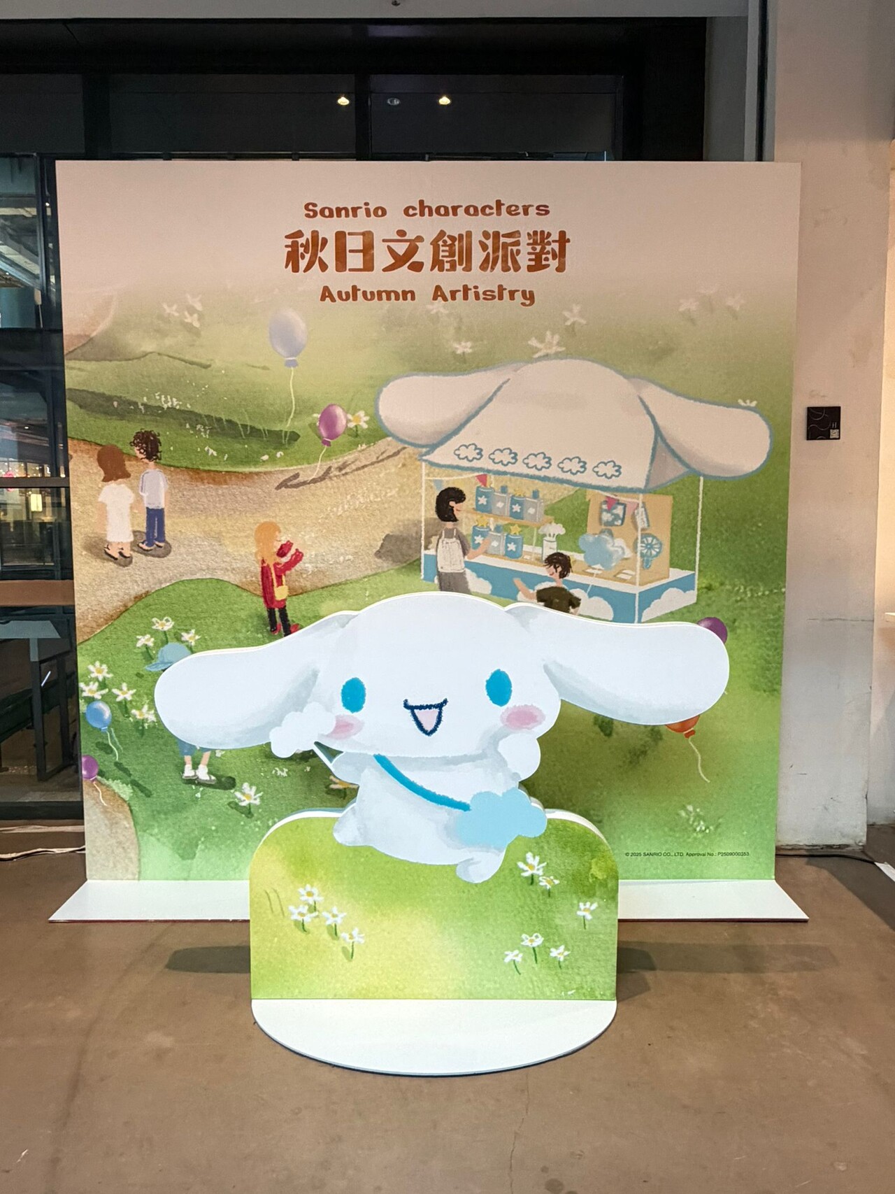 Sanrio characters秋日文創派對登陸南豐紗廠!多款本地文創精品/可愛打卡位 | UHK 港生活