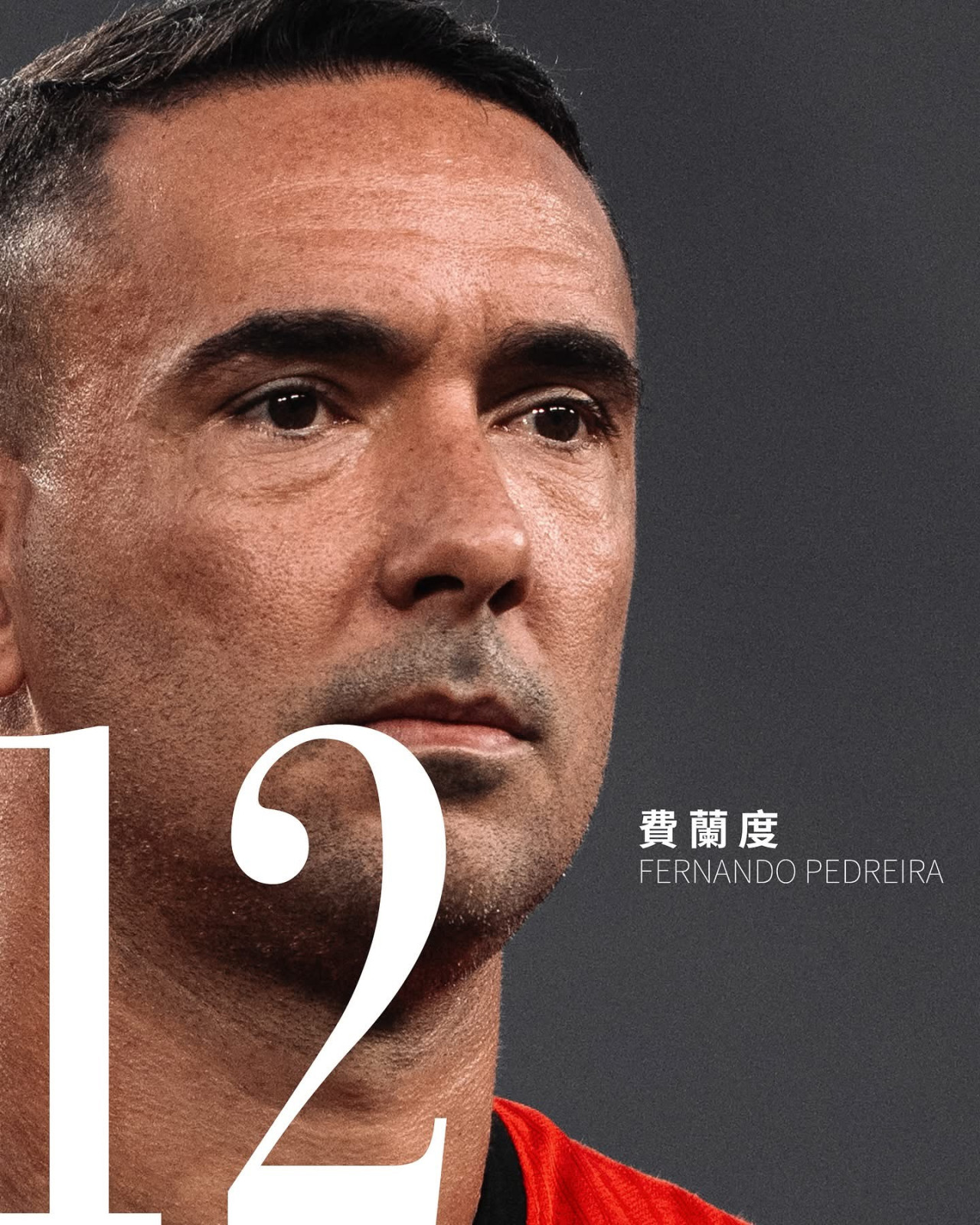 亞洲盃外圍賽|香港對孟加拉 安永佳操刀射入12碼賽和1:1 | UHK 港生活