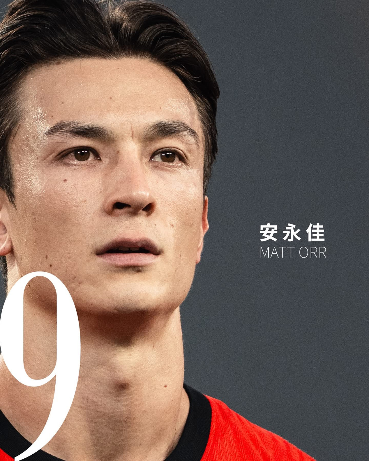 亞洲盃外圍賽|香港對孟加拉 安永佳操刀射入12碼賽和1:1 | UHK 港生活