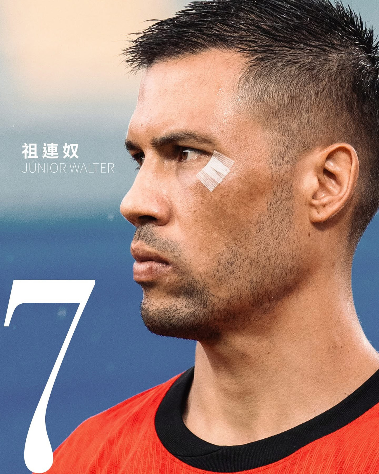 亞洲盃外圍賽|香港對孟加拉 安永佳操刀射入12碼賽和1:1 | UHK 港生活