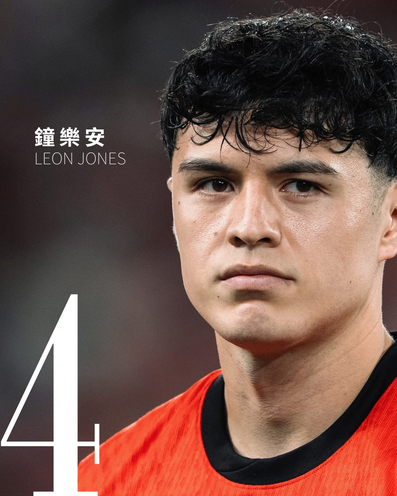 亞洲盃外圍賽|香港對孟加拉 安永佳操刀射入12碼賽和1:1 | UHK 港生活