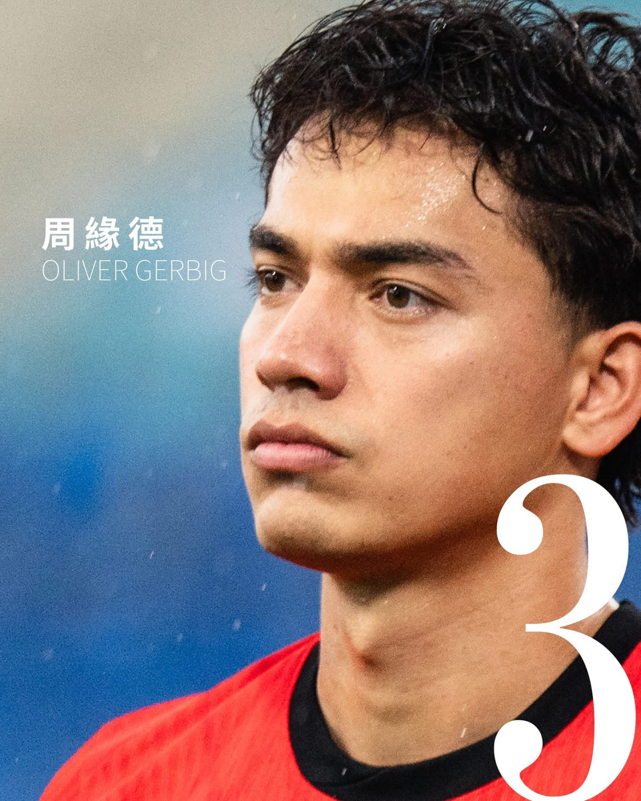亞洲盃外圍賽|香港對孟加拉 安永佳操刀射入12碼賽和1:1 | UHK 港生活