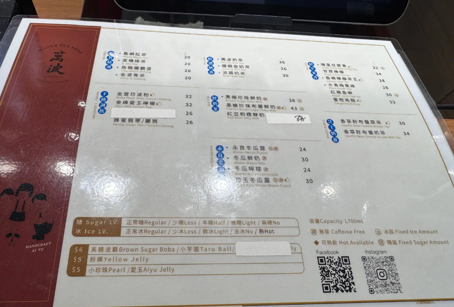 萬波手搖飲第9分店即將開業 楊枝甘露＋紅豆粉粿奶＋芋頭芋圓奶／附選址及開業日期 | U Food