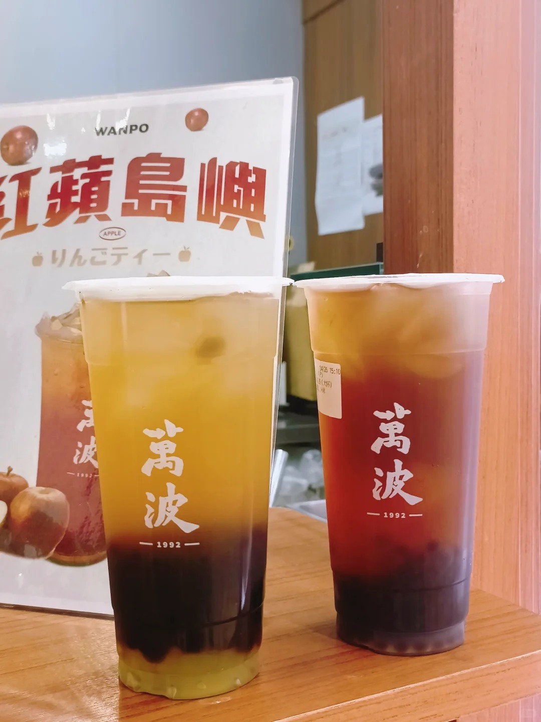 萬波手搖飲第9分店即將開業 楊枝甘露＋紅豆粉粿奶＋芋頭芋圓奶／附選址及開業日期 | U Food