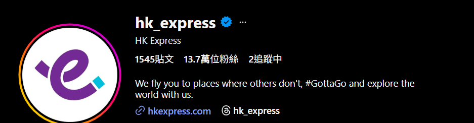 HK Express韓籍空姐IG爆紅!粉絲數反超官方帳號 網民:即刻想買機票