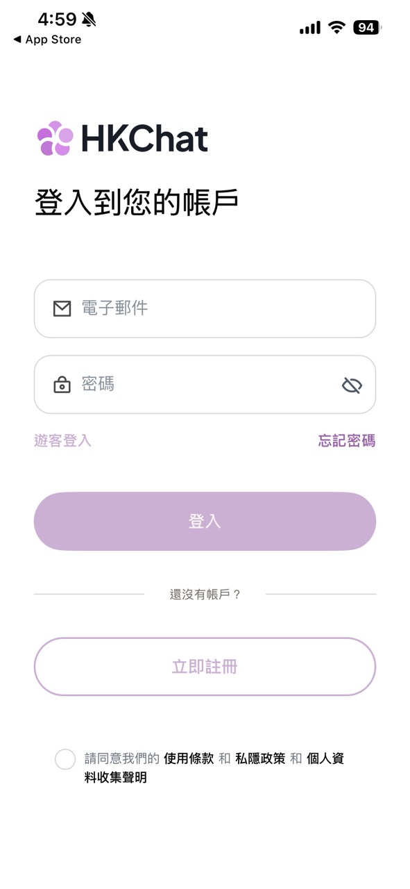 【限時著數】港版 ChatGPT 正式登場 HKChat 豪派 Starbucks 禮券！實測 3 步登記流程 | ezone