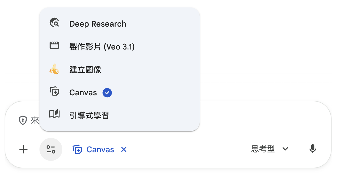 免費測「暗黑人格」？Gemini 一鍵生成「專屬 MBTI Test」 Copy & Paste 指令詞就玩得 | ezone