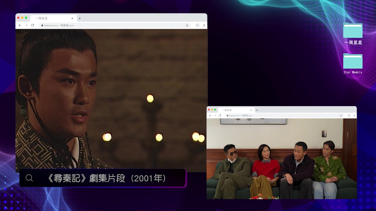 尋秦記電影丨項寶兒是誰?古天樂親揭名字由來其實係食字!原本構思「呢個名」更核突 | UHK 港生活