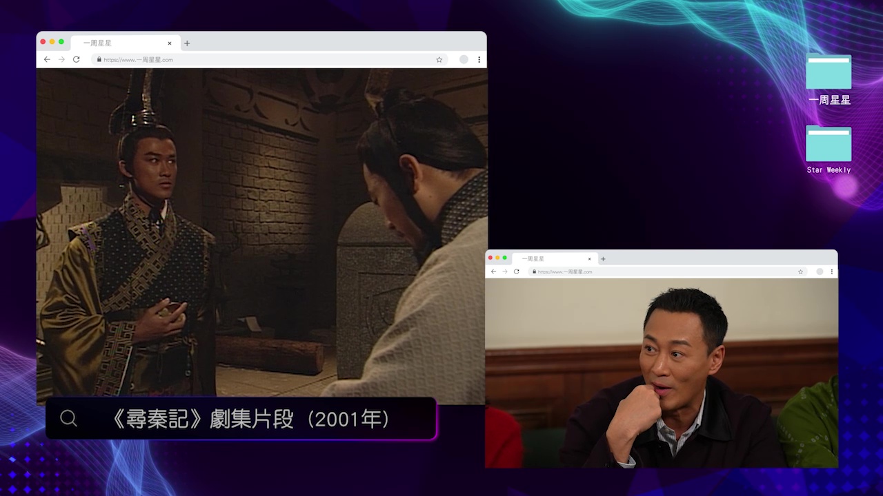 尋秦記電影丨項寶兒是誰?古天樂親揭名字由來其實係食字!原本構思「呢個名」更核突 | UHK 港生活