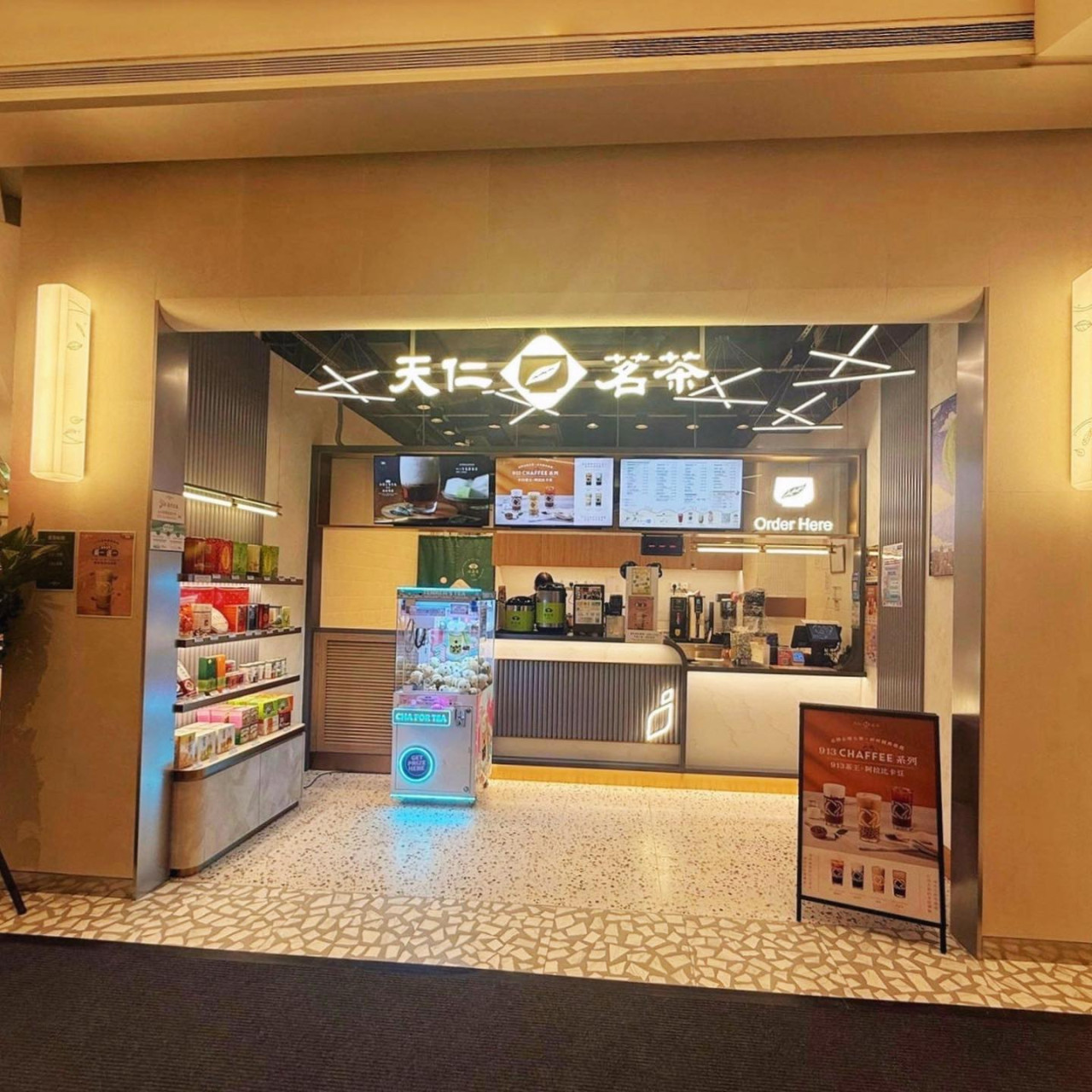 天仁茗茶突發買一送一! 獨家「913咖啡系列」登場!茶王x咖啡神級配搭/茶葉88折 | U Food