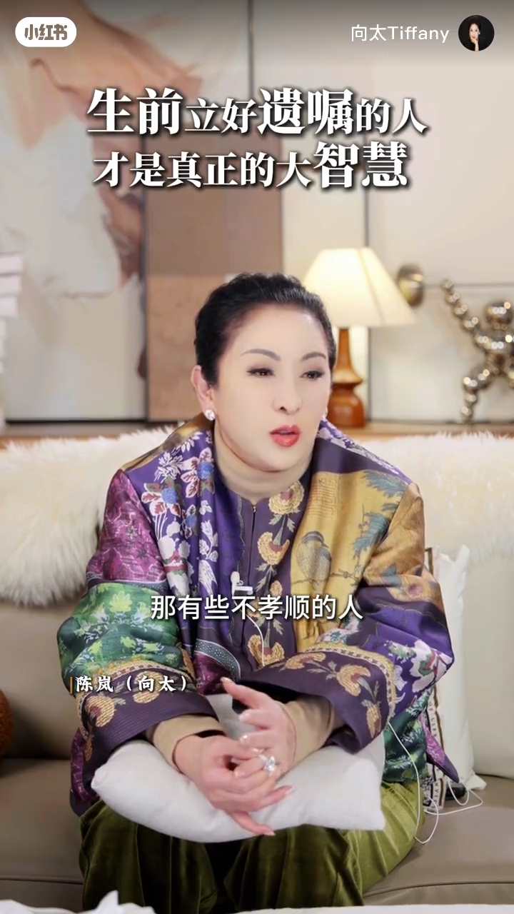 向太震撼宣布遺產分配向佐向佑竟冇份?一個狠心原因兩個仔冇得分身家 | UHK 港生活