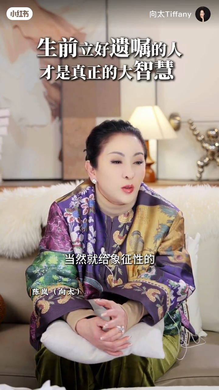向太震撼宣布遺產分配向佐向佑竟冇份?一個狠心原因兩個仔冇得分身家 | UHK 港生活