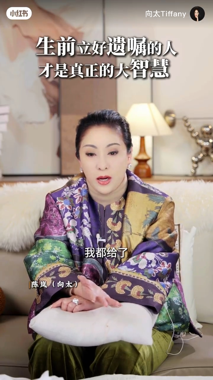 向太震撼宣布遺產分配向佐向佑竟冇份？一個狠心原因兩個仔冇得分身家 | UHK 港生活