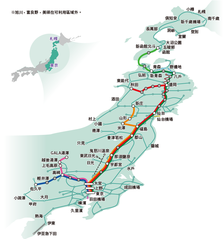 來源:東日本JR 來源:東日本JR