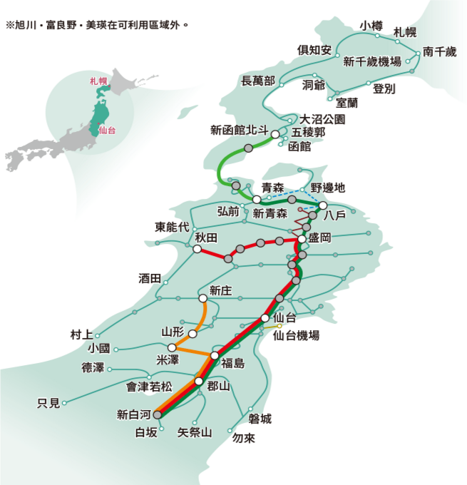 來源:東日本JR 來源:東日本JR