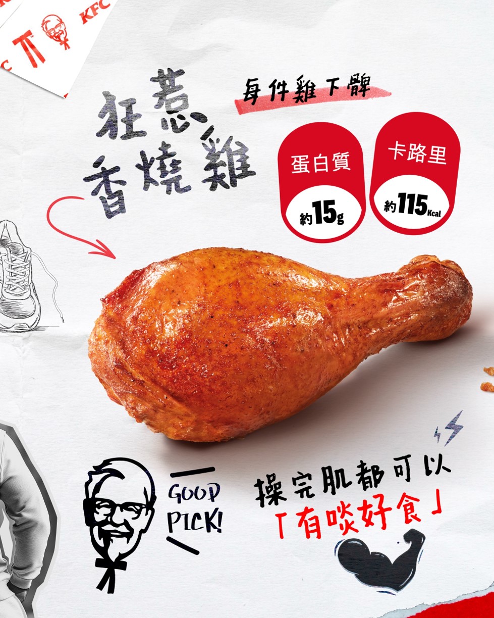 長者餐飲優惠︱$25歎大家樂雞扒飯/美心燒味/太興肉餅8大連鎖食肆 年初四起派發! | U Food