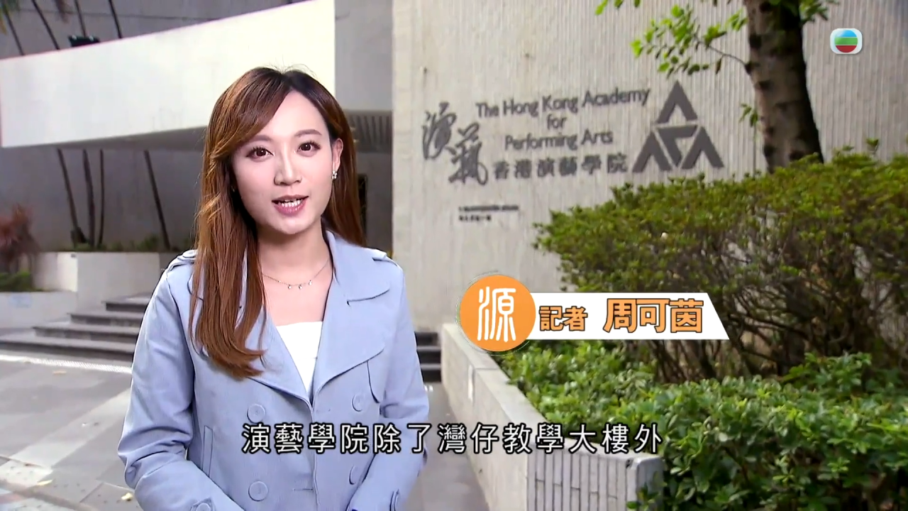 TVB新聞主播周可茵直播間疑鬧交?畫面直接出街遭瘋傳 本人親自解釋揭真相 | UHK 港生活