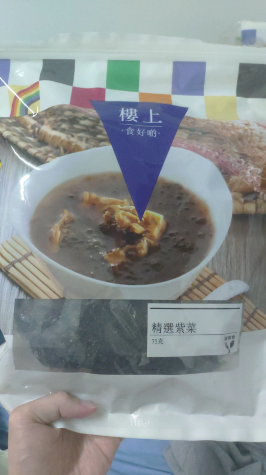 網民控樓上紫菜竟含燒剩煙頭 !? 事主：食落有煙味+屙咗幾次 記者致電獲樓上咁回應... | U Food