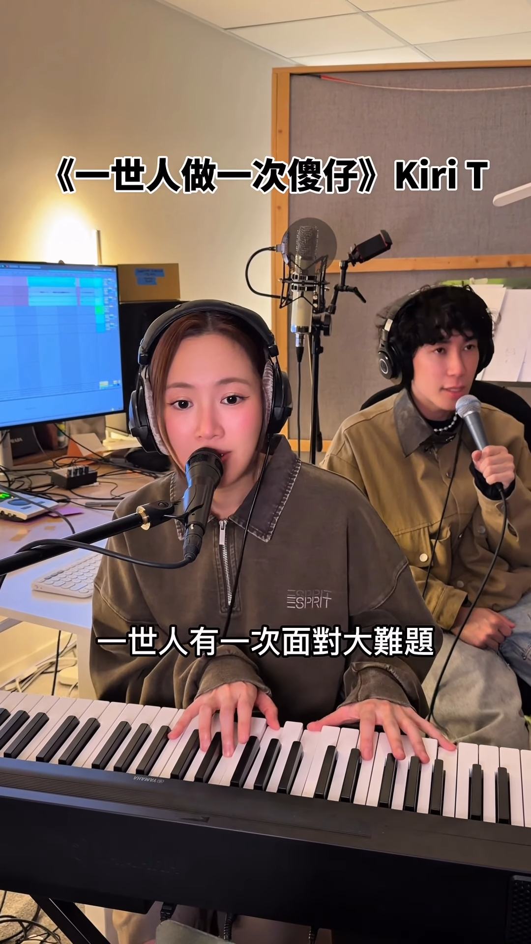 馬天佑新歌《一世人做一次傻仔》再邀82位歌手合唱拍片宣傳!名單不斷更新 | UHK 港生活