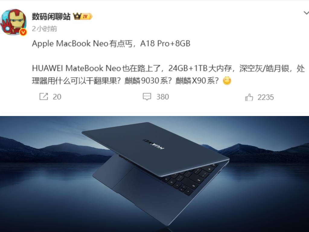 另一款「Neo」Notebook 要來了?最少兩個規格完勝 Apple MacBook Neo | ezone
