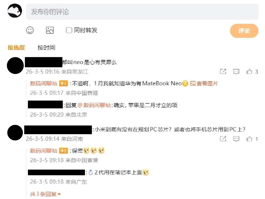 另一款「Neo」Notebook 要來了?最少兩個規格完勝 Apple MacBook Neo | ezone