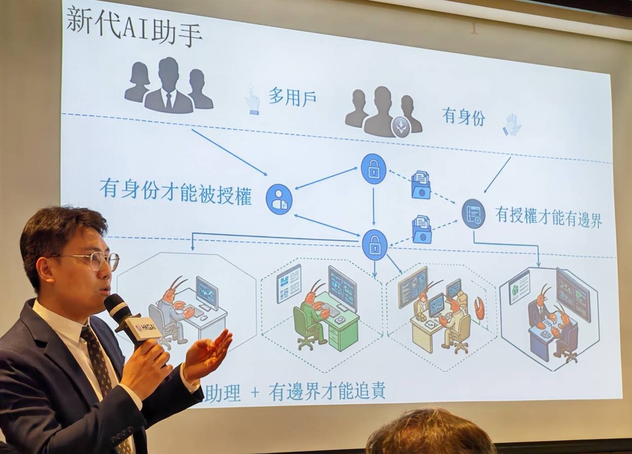 郭毅可倡建「ClawNet」安全框架 破除「養龍蝦」越權隱患 | ezone