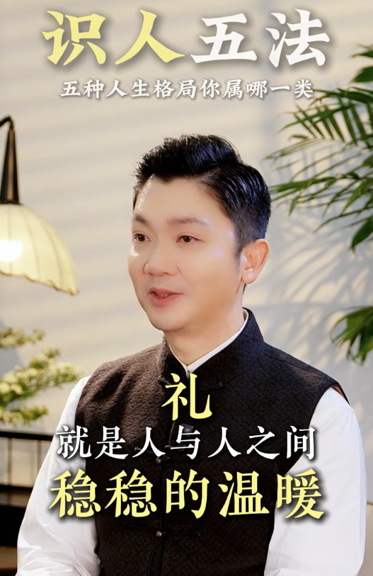 李丞責拆解五行格局!5大因素決定一個人命運!教1招一眼睇穿人生走向? | UHK 港生活
