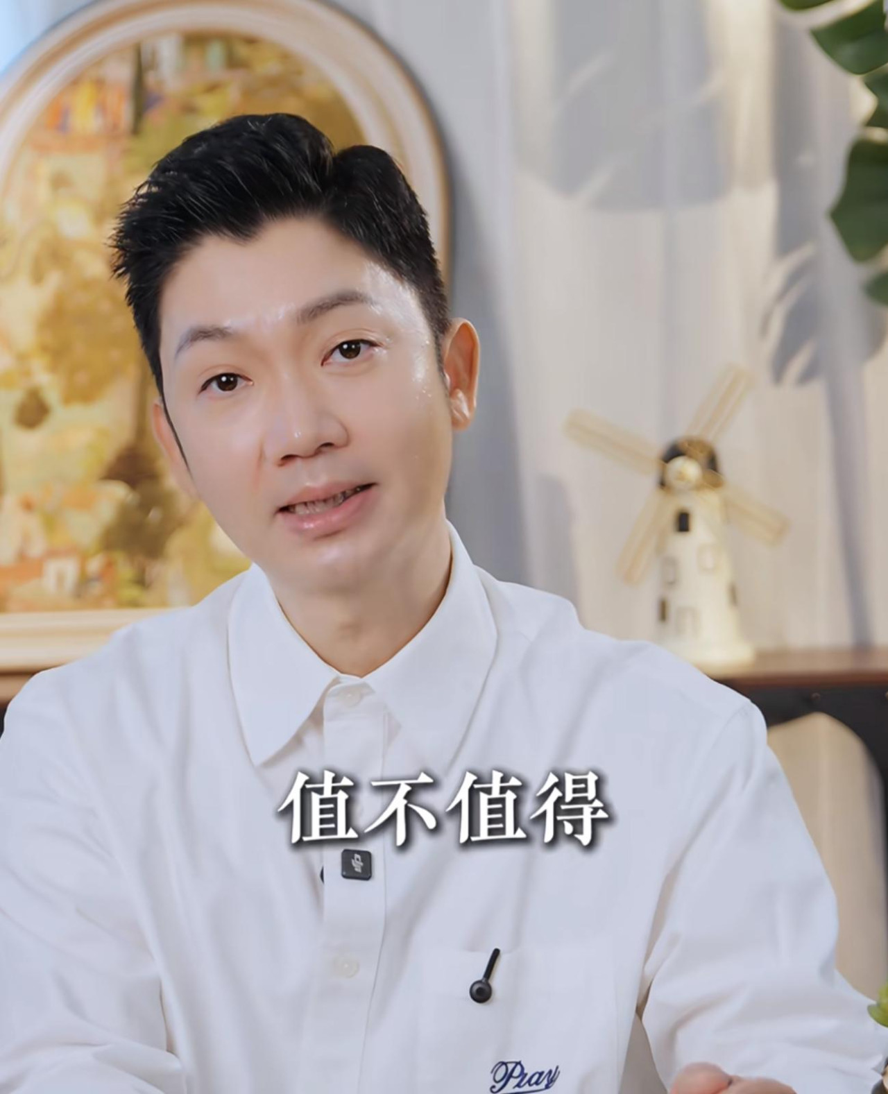 點知對方係咪真命天子?李丞責獨家「雙重篩選法」 揀老公必睇3點:呢類男人會消耗你氣血! | UHK 港生活