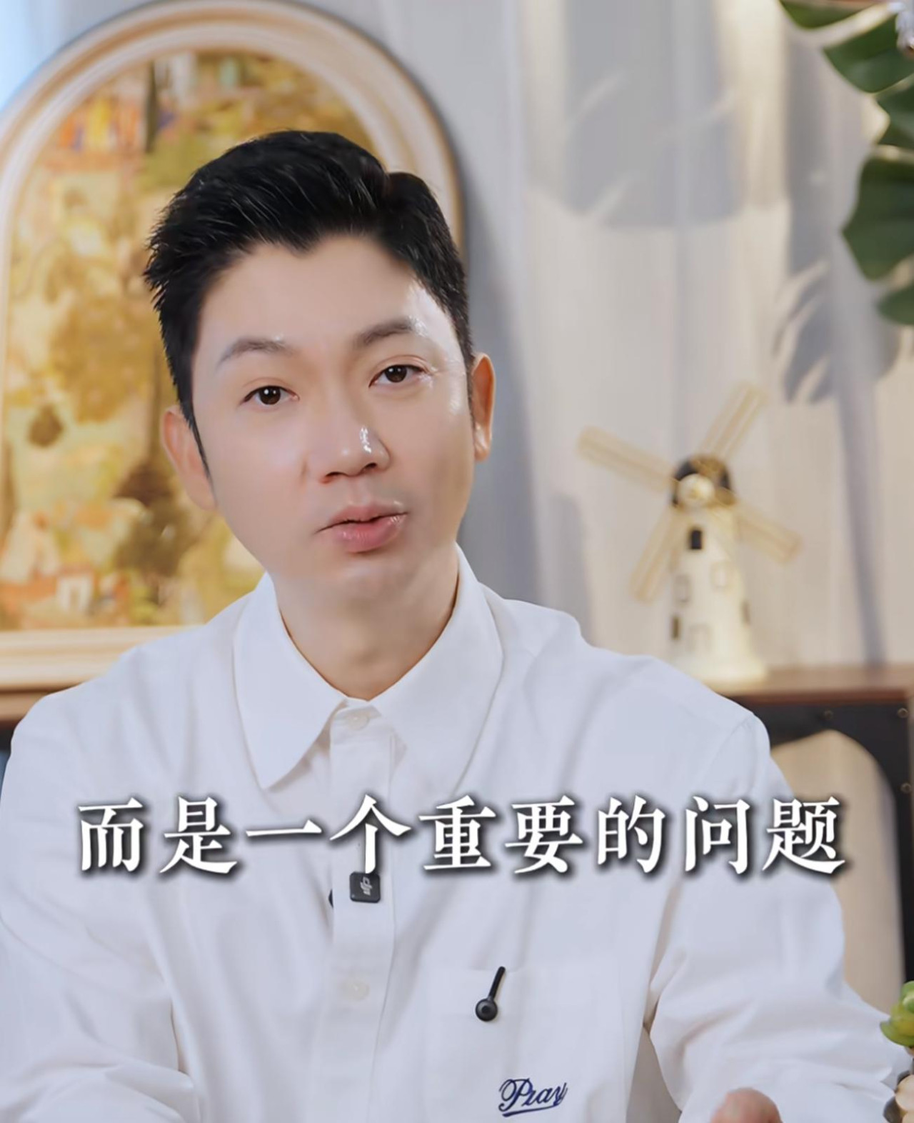 點知對方係咪真命天子?李丞責獨家「雙重篩選法」 揀老公必睇3點:呢類男人會消耗你氣血! | UHK 港生活