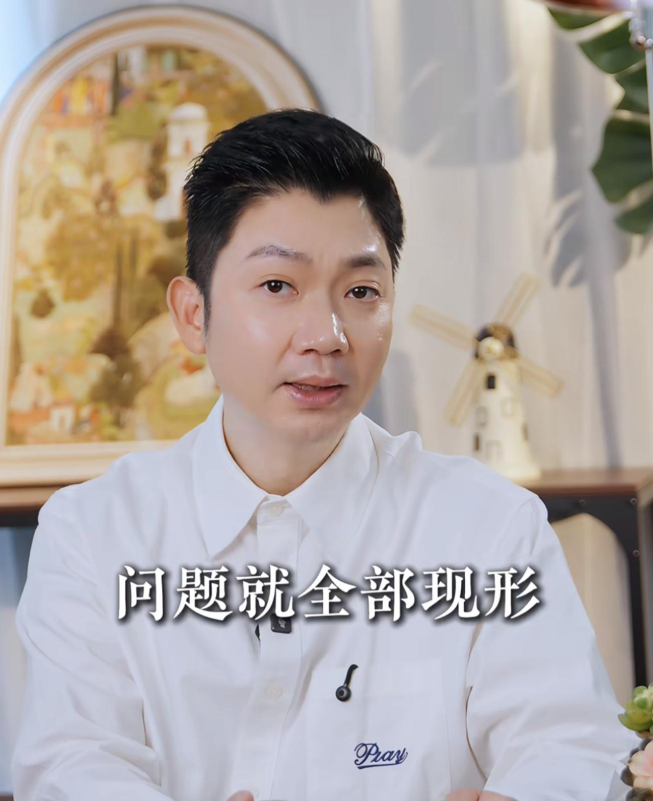 點知對方係咪真命天子?李丞責獨家「雙重篩選法」 揀老公必睇3點:呢類男人會消耗你氣血! | UHK 港生活