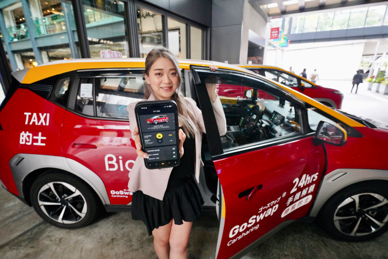 兼職副業|時租$65揸的士 免租車位+免費充電!無固定租約隨時開車賺夠收工!網民一原因卻步:共享單車翻版? | UHK 港生活