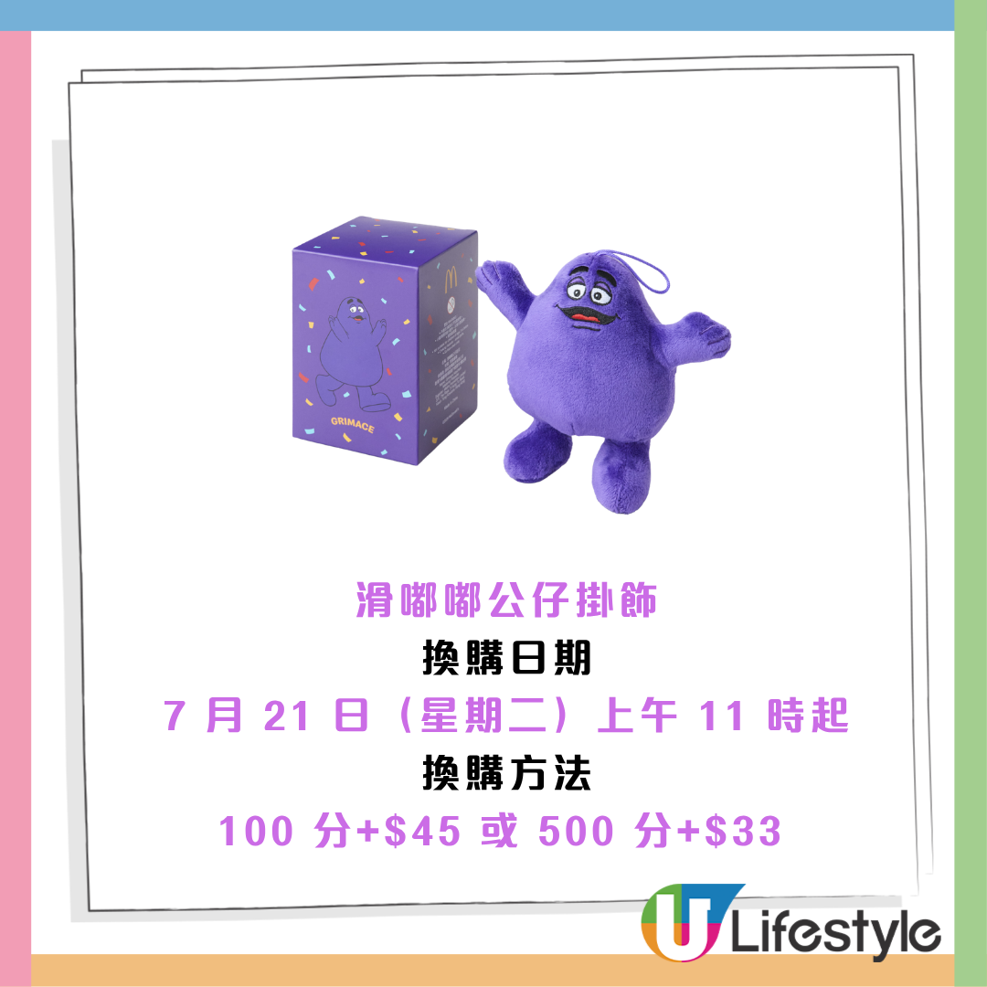 https://resource02.ulifestyle.com.hk/ulcms/content/article/image/w1280/2026/07/20260706115107_eb9a5a04056b2d985c4df465b301879a1eda1f5c.png
