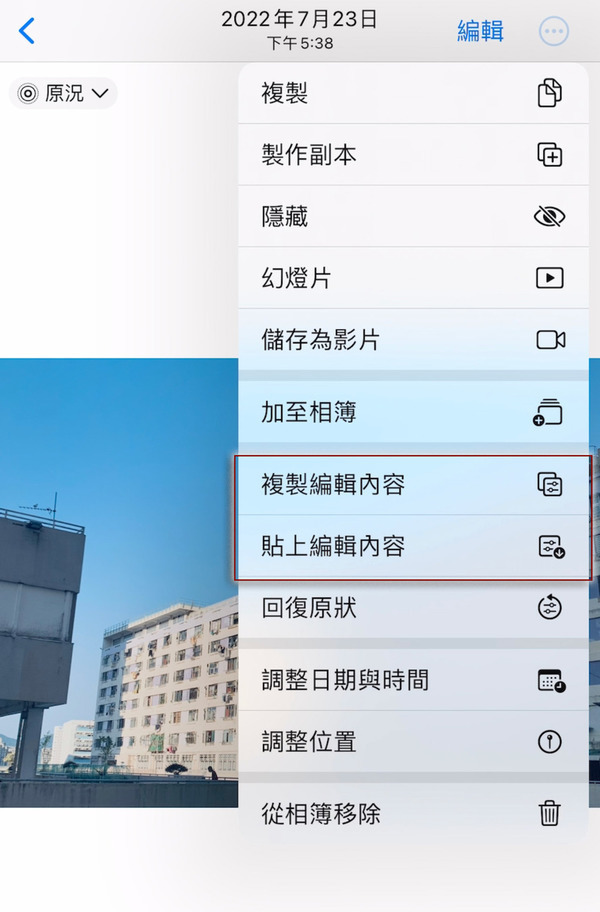 iPhone內建調色教學｜馬卡龍質感萬能公式+人像美白調色參數公開！