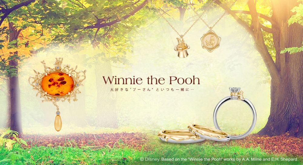 為戀人送上甜蜜祝福！日本K.UNO推出小熊維尼訂婚及結婚戒指