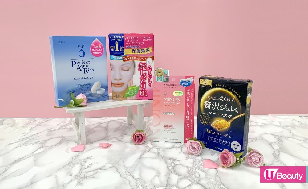 編輯實測！4款日本人氣面膜測試！哪款最保濕、精華液最多？
