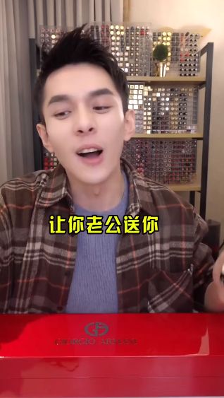 90後美妝男主播直播賣唇膏年賺千萬！ 爆紅全靠2大原因！