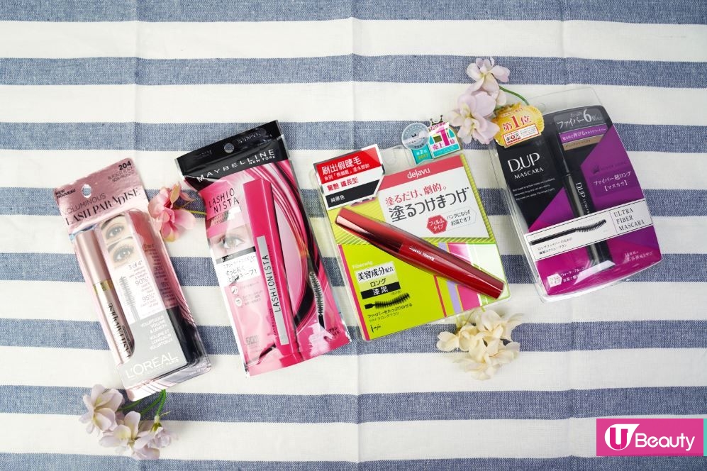 編輯實測！4款開架睫毛膏測試！觀察捲翹度、易卸度、防水度！