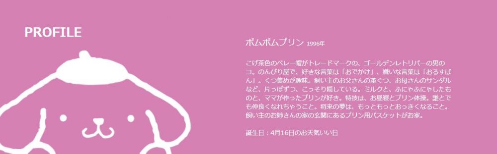 圓碌碌布甸狗23歲生日快樂！15款人氣商品合集！頸鏈、戒指、潤唇膏！