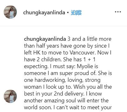 靚媽鍾嘉欣、胡杏兒合體！網民：3個可愛星B更搶鏡