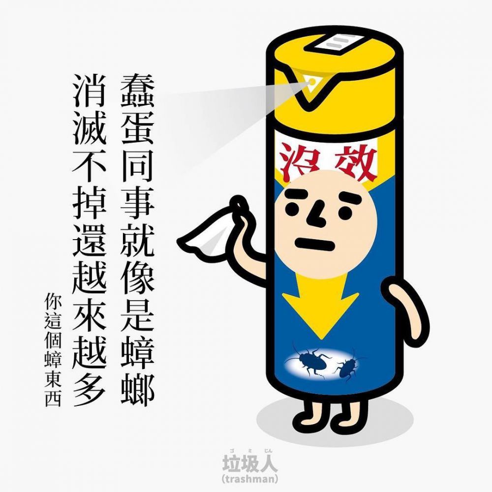 「離職離職說了一整年，也沒看你真的找工作」致累得像狗的你：12個超有共鳴的打工仔悲哀！