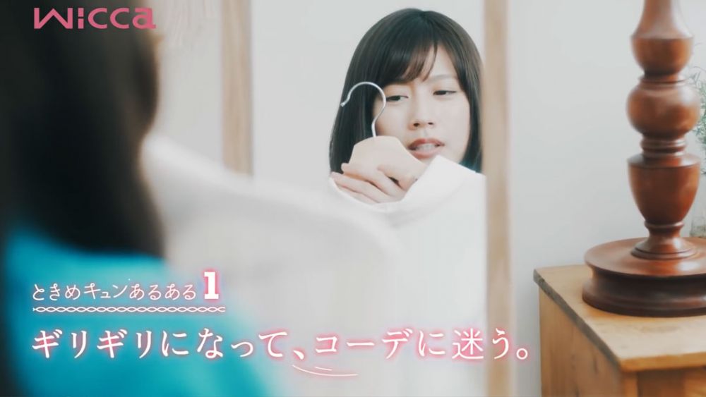 戀愛中的女生13個特徵 你中了幾多項？有村架純甜美演繹